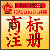 商标注册流程有哪些？注册商标，Logo设计