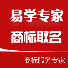 产品起名有哪些忌讳. 产品起名咨询.长春商标注册须知.长春商标起名.注册商标