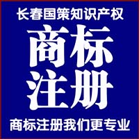 产品起名价格★商标注册★Logo设计★长春起名★注册商标，