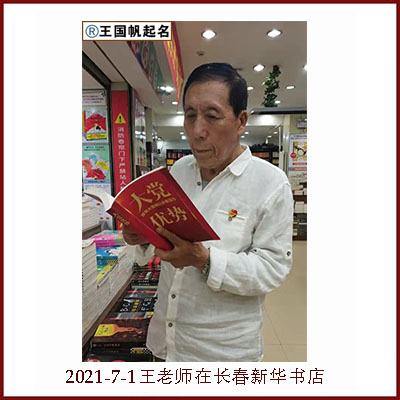 起名择日,长春商标注册,名称策划,长春人文起名,成人改名